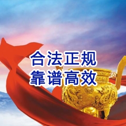玛沁讨账公司