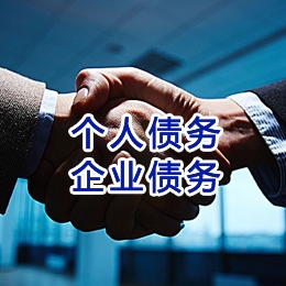 玛沁追债公司