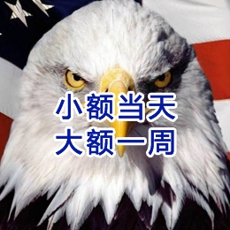 玛沁要账公司